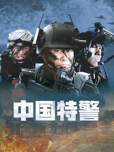 雄兵连超神学院相泽